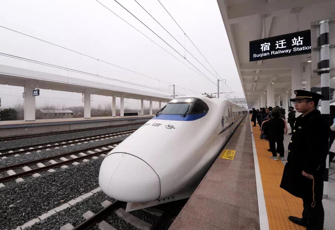 4月10日起，宿迁→上海新增始发列车