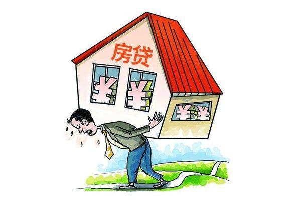 楼市调控再度升级：全国房贷利率连涨三个月，北京一个月内四提学区房