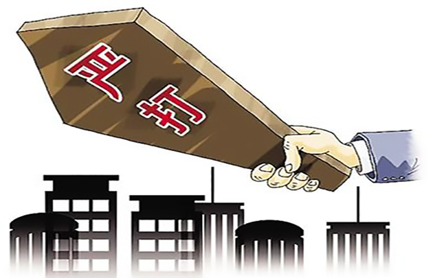广州市开展房地产市场秩序专项联合整治