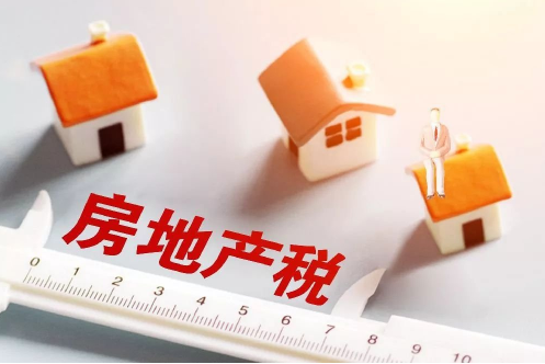 新一轮房地产税或再试点，上海、重庆、深圳、海南等哪些省市更适合？